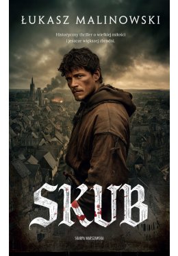 skub.jpg